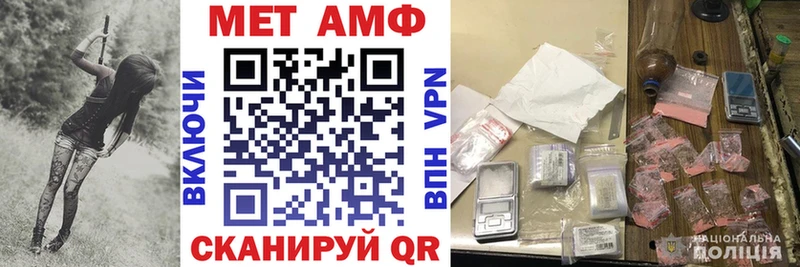 сайты даркнета наркотические препараты  Южно-Сахалинск  Amphetamine Premium  закладки 