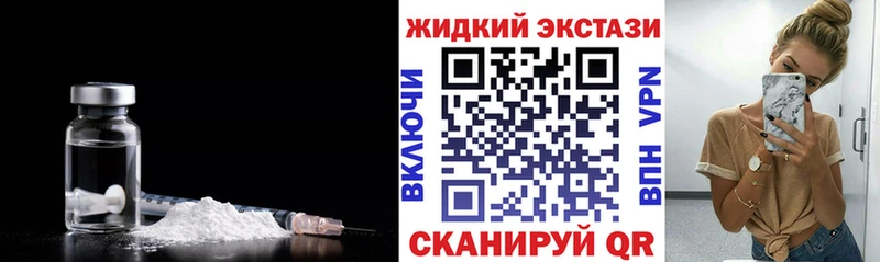 blacksprut ТОР  Южно-Сахалинск  Бутират 99% 