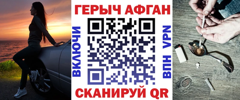 Героин гречка  Южно-Сахалинск 