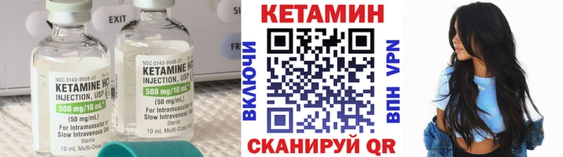 КЕТАМИН ketamine  Южно-Сахалинск 