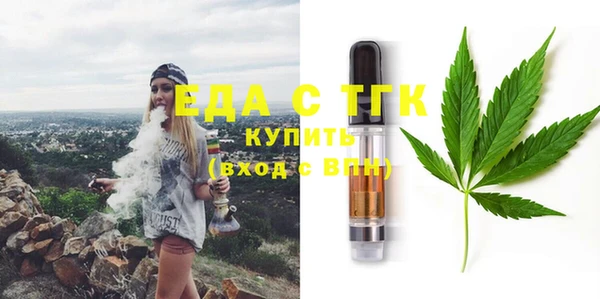 бутират Верхний Тагил