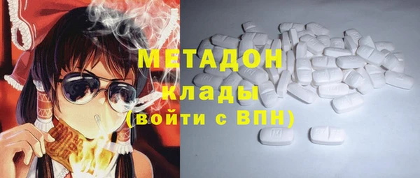 молекула духа Волоколамск