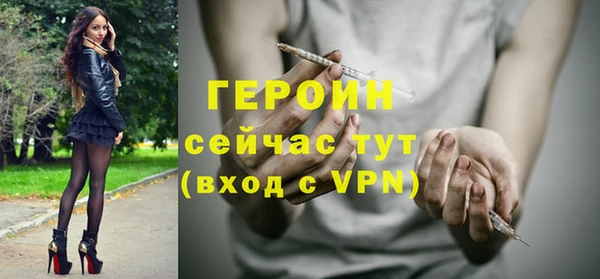 амф Волосово