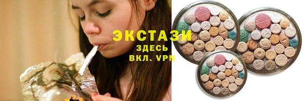 молекула духа Волоколамск