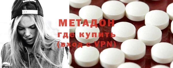 молекула духа Волоколамск