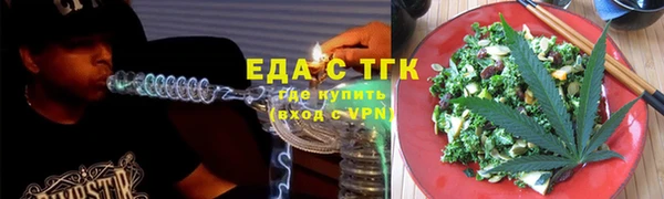 амф Волосово