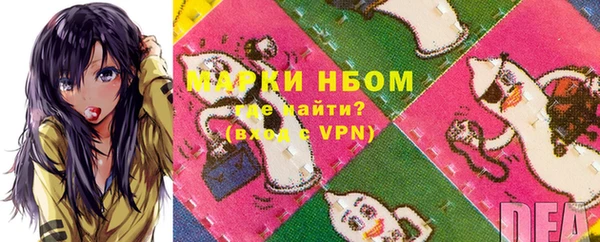 бутират Верхний Тагил