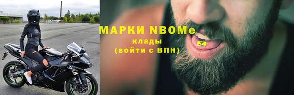 амф Волосово