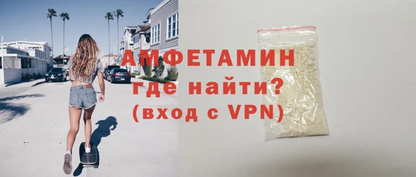 мефедрон VHQ Володарск