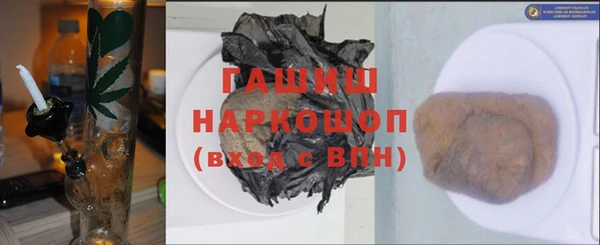 мефедрон VHQ Володарск