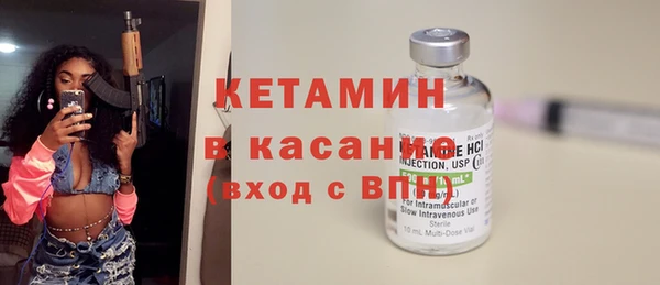 молекула духа Волоколамск