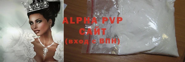 мефедрон VHQ Володарск