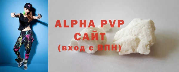 мефедрон VHQ Володарск