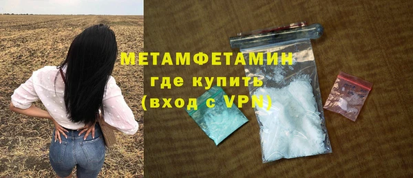 молекула духа Волоколамск