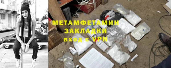 бутират Верхний Тагил
