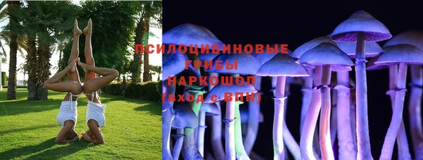 амф Волосово