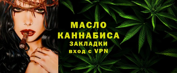 spice Верея