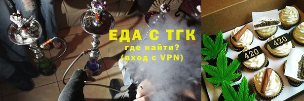 мефедрон VHQ Володарск