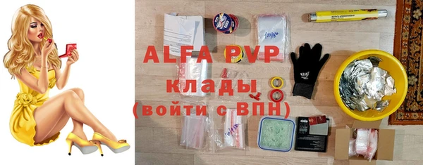 мефедрон VHQ Володарск