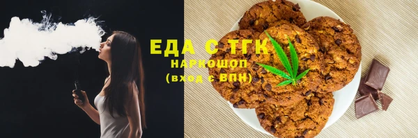 spice Верея