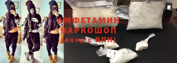 амф Волосово