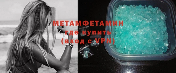 бутират Верхний Тагил