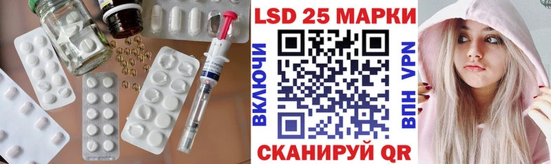 Лсд 25 экстази кислота  где можно купить   Южно-Сахалинск 