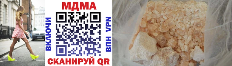где купить наркоту  Южно-Сахалинск  МДМА VHQ 