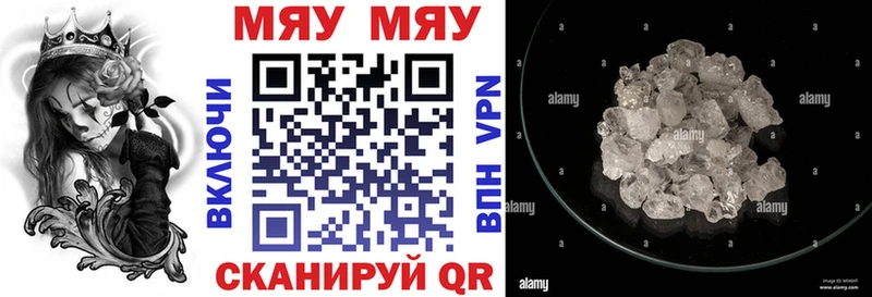 продажа наркотиков  Южно-Сахалинск  Меф мука 