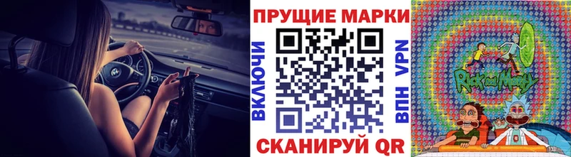 где можно купить наркотик  Южно-Сахалинск  Марки 25I-NBOMe 1500мкг 
