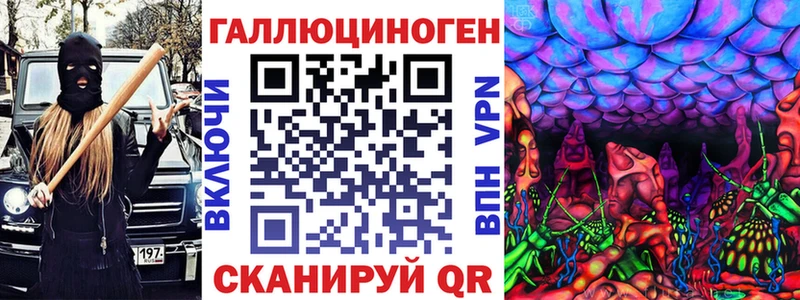 Галлюциногенные грибы ЛСД  где продают   Южно-Сахалинск 